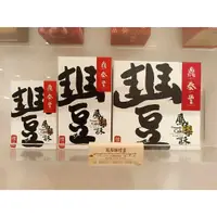 在飛比找蝦皮購物優惠-鼎泰豐 鳳梨酥 桂圓酥 經典曲奇 現貨免運特價 端午禮盒 中