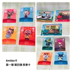 SWITCH 動物森友會 日本正版 AMIIBO卡 房車卡 第一彈 第四彈