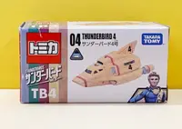 在飛比找樂天市場購物網優惠-【震撼精品百貨】 TOMICA多美 TOMICA THUND