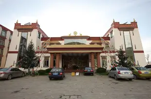 香格裏拉扎西德勒大酒店Zhaxi Dele Hotel