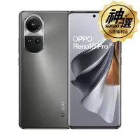 在飛比找神腦生活優惠-OPPO Reno10 Pro (CPH2525) 12G/