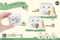 在飛比找Yahoo!奇摩拍賣優惠-GARMMA 永橙 LINE FRIENDS AirPods