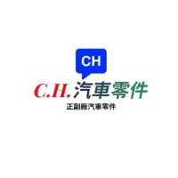 在飛比找蝦皮購物優惠-C.H.汽材 MG HS 1.5 2.0 2016- 正廠 