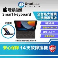 在飛比找蝦皮購物優惠-【創宇通訊│福利品】Apple Smart keyboard