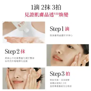 【SK-II】官方直營 青春露 160ml(臉部保濕精華液/精華王者/母親節送禮首選)