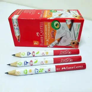 輝柏 -FABER-CASTELL 粗芯大三角2B鉛筆72CT/支-短版大三角鉛筆盒裝