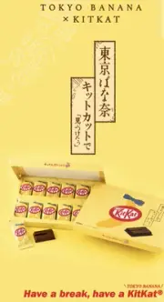 Nestle, KitKat,special, Tokyo Banana(Collaboration) flavor, 12pieces,