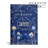 在飛比找PChome24h購物優惠-DURANCE朵昂思 普羅旺斯絢爛光彩倒數日曆