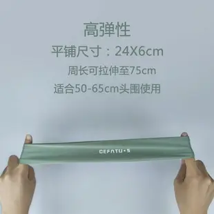 運動頭帶 吸汗頭帶 髮箍 運動頭帶瑜伽發帶戶外健身跑步頭戴男女夏天額頭吸汗止汗導汗發箍