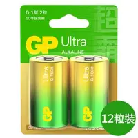 在飛比找森森購物網優惠-【超霸GP】1號(D)ULTRA特強鹼性電池12粒裝(吊卡裝