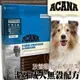 此商品48小時內快速出貨》(送購物金400)ACANA》潔牙成犬無穀配方(放養雞肉+新鮮蔬果)全新配方-6kg(蝦)