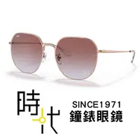 在飛比找蝦皮商城優惠-【RayBan雷朋】女款 大鏡面 RB3680D 9202I