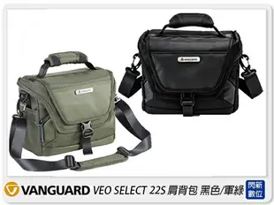 Vanguard VEO SELECT22S 肩背包 相機包 攝影包 背包 黑色/軍綠(22S,公司貨)【APP下單4%點數回饋】