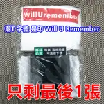 A8 全新未拆封 李玖哲 WILL YOU REMEMBER 首版CD +預購禮WILL YOU REMEMBER潮T