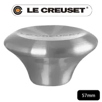 在飛比找PChome24h購物優惠-LE CREUSET-典藏琺瑯鑄鐵鍋不鏽鋼頭57mm(銀)