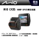 【MIO】MiVue™ C435 1080P GPS行車記錄器