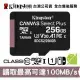 金士頓 256GB microSDXC C10 U1 手機記憶卡 保固公司貨(KTCS2-256G)