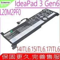 在飛比找PChome24h購物優惠-LENOVO L20M2PF0 電池 聯想 IdeaPad 