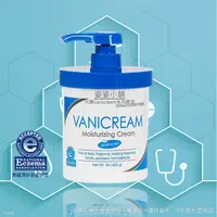 在飛比找蝦皮購物優惠-Vanicream Moisturizing Skin Cr