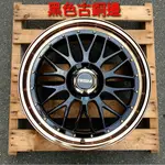 【廣明輪胎】RSM RF01 PLUS 19吋鋁圈/輪圈 小凹 前後配 全車系