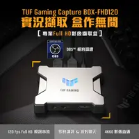 在飛比找PChome24h購物優惠-ASUS 華碩 TUF Gaming Capture Box
