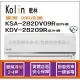 歌林 冷氣 Kolin 豪華09R R32 變頻冷暖 KSA-282DV09R KDV-28209R