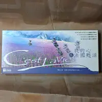 在飛比找蝦皮購物優惠-我的心在法國甦活 4CD 二手CD 心靈音樂 放鬆音樂