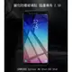 ＊PHONE寶＊AGC SAMSUNG Galaxy A8 Star/A9 Star 鋼化防爆玻璃貼 弧邊導角 2.5D