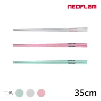 在飛比找momo購物網優惠-【NEOFLAM】35cm矽膠長筷3入組(含FIKA色/粉色