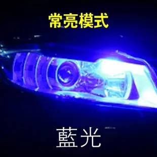 【NO SPOT】T10爆閃/長亮LED燈12V X2入(燈泡 t10燈泡 車燈 汽車燈泡 爆閃警示小燈 車門燈 示寬燈 牌照燈)