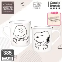 在飛比找博客來優惠-【美國康寧 CORELLE】SNOOPY復刻黑白 陶瓷馬克杯