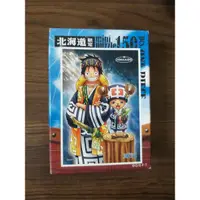 在飛比找蝦皮購物優惠-現貨..絕版 日本帶回 北海道限定..海賊王 150片 迷你