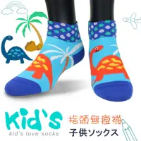 在飛比找momo購物網優惠-【老船長】3007台灣製棉質義大利台無縫針織止滑童襪(6雙入