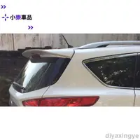 在飛比找蝦皮購物優惠-✨限時特價✨福特 FORD 2013-2019年 KUGA 