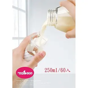 六甲村母乳冷凍袋250ml/60入~超值加量組