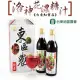 【台東地區農會】台東紅寶石-洛神花濃糖汁-600ml-瓶 (2瓶一組)