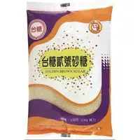 在飛比找蝦皮購物優惠-台糖二砂 二號砂糖 台糖貳號砂糖 1KG/包