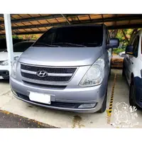 在飛比找蝦皮購物優惠-銳訓汽車配件-台南麻豆店 現代 Hyundai Starex