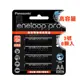 【Panasonic 國際牌】黑鑽款 eneloop PRO 2550mAh 低自放3號充電電池BK-3HCCE(8顆入)