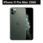 IPHONE 11 PRO MAX 夜幕綠256G中古、螢幕6.5吋，A13處理器🔋77「板橋可自取」