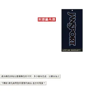 【紅心包包館】JANSPORT 後背包 SUPER BREAK JS-43501 復古流行