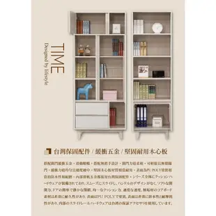 【日本直人木業】TIME現代風218CM書櫃/置物櫃