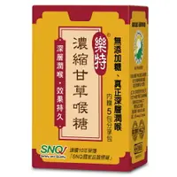 在飛比找樂天市場購物網優惠-【樂特】濃縮甘草喉錠 16g/盒【上好連鎖藥局】