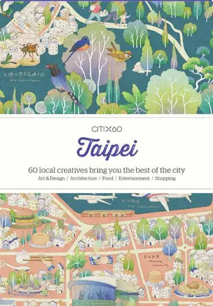 CITI x 60 City Guides: Taipei: 60 Local Creatives Bring You the Best of the City (New Ed.)