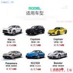 低價促銷 PORSCHE保時捷 圈 輪框蓋CAYENNE MACAN PANAMERA 911/718車輪 鋁圈蓋 輪胎