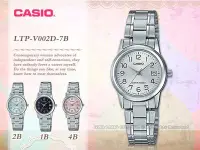 在飛比找Yahoo奇摩拍賣-7-11運費0元優惠優惠-CASIO 卡西歐 手錶專賣店 國隆 LTP-V002D-7