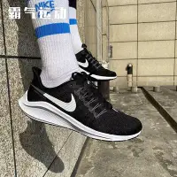 在飛比找Yahoo!奇摩拍賣優惠-Nike ZOOM VOMERO 14 男女透氣緩震跑步鞋 