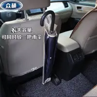 在飛比找蝦皮購物優惠-生活百貨 汽車雨傘置物袋車用牛津布懸掛式後座椅背收納袋防水