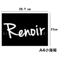 在飛比找蝦皮購物優惠-雷諾瓦 Renoir 海報 / 海報訂製