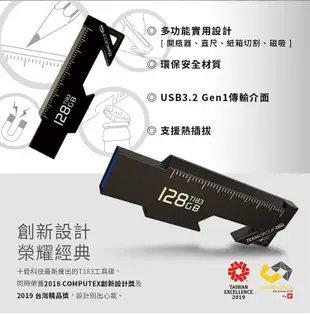 Team十銓科技 T183 USB3.2 工具碟 64GB (5.8折)